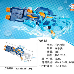 PISTOLA DE AGUA 60CM
