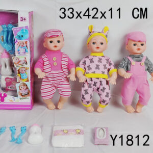 MUÑECA BEBE 16" C/FUNCIONES CAJA