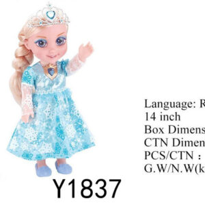 MUÑECA TIPO PRINCESA 14" CAJA