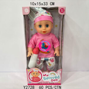 MUÑECA 14" C/SONIDO CAJA
